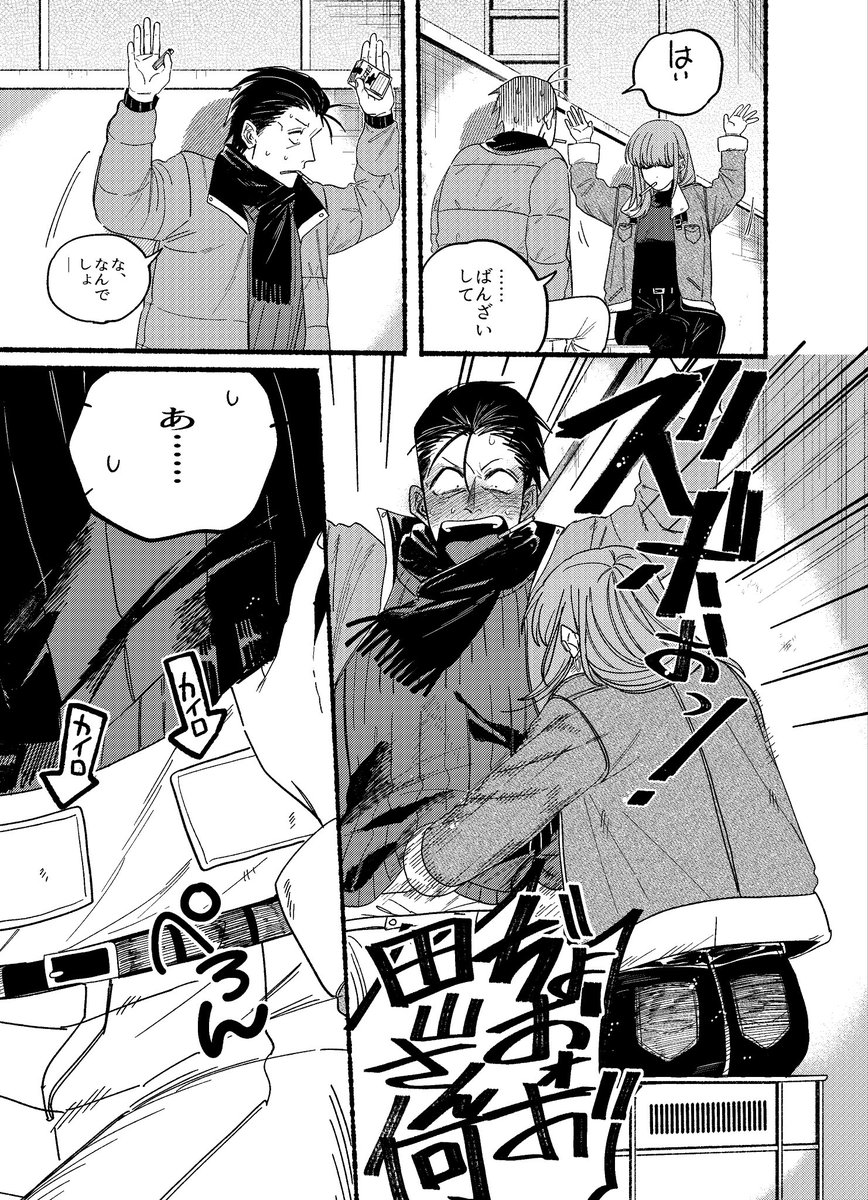 ②
