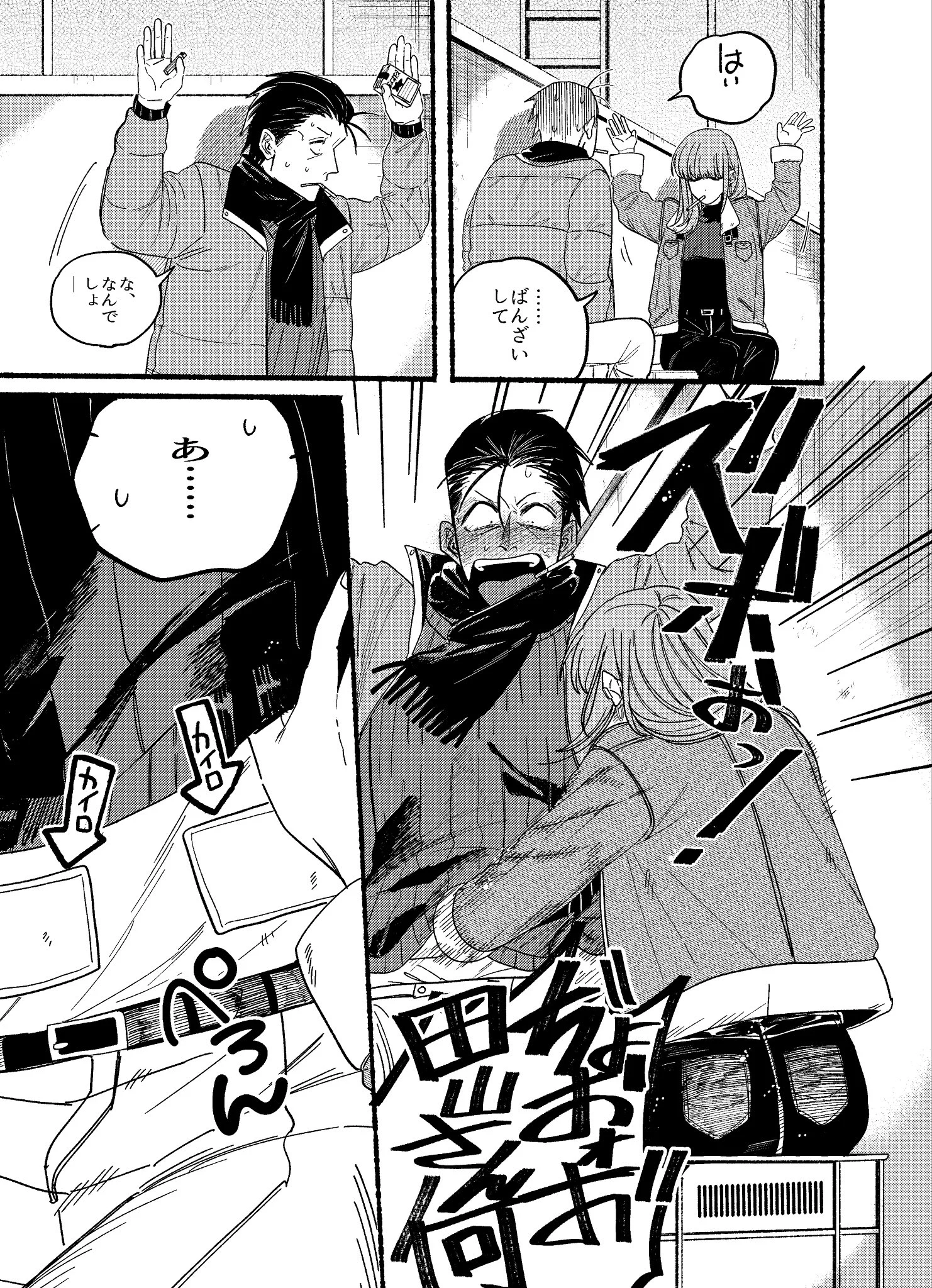 地主 on X: 