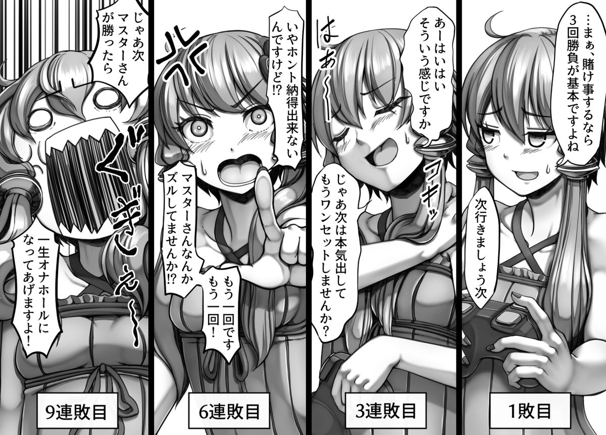 煙凸(えんとつ)🔞 tweet media