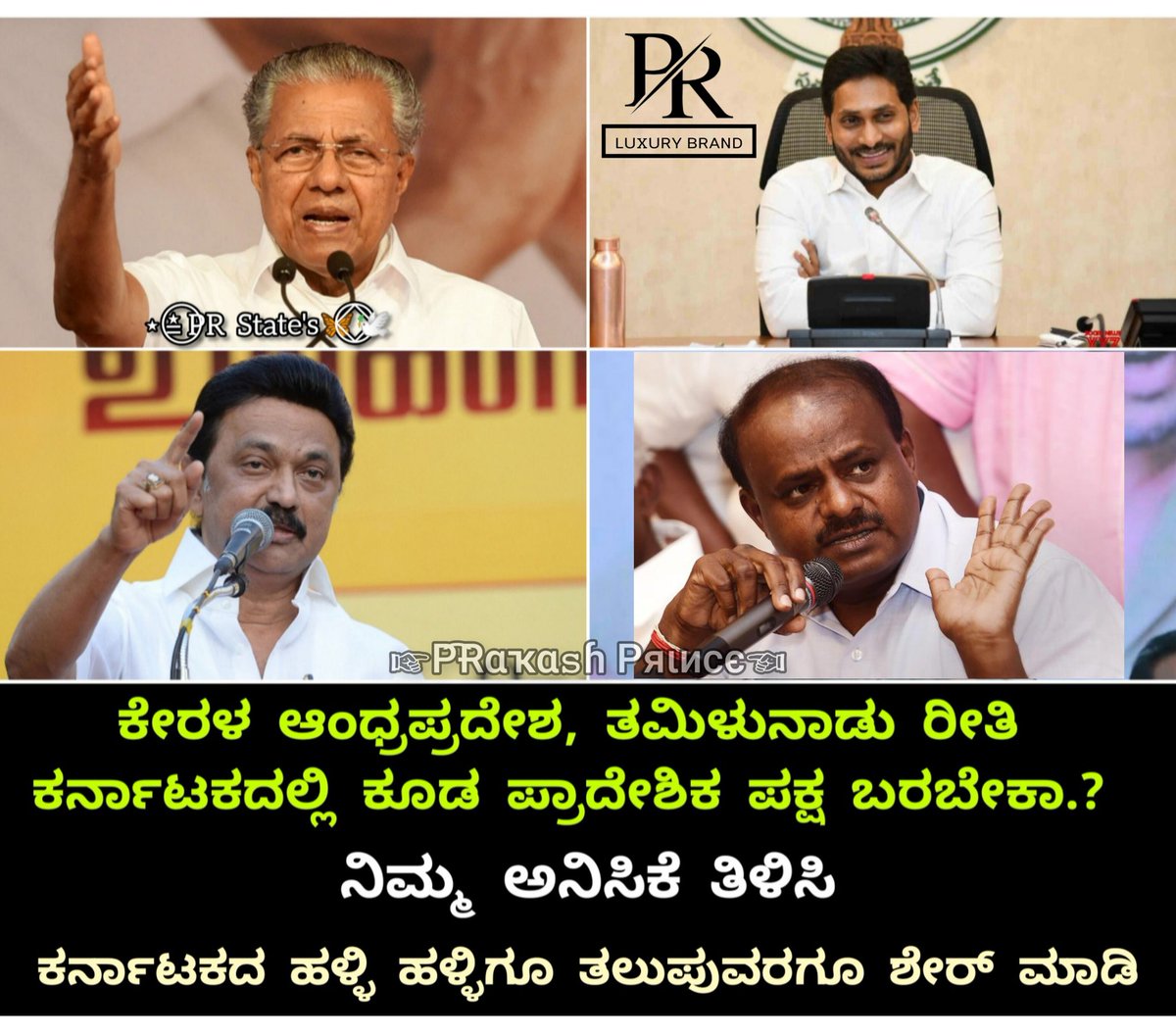 #JdsForKarnataka