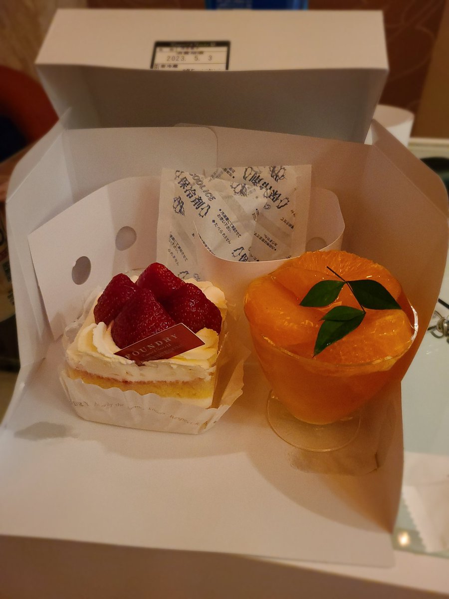 ellekun77's tweet photo. #休憩中
#15時のおやつ https://t.co/yjwwaiGMfk