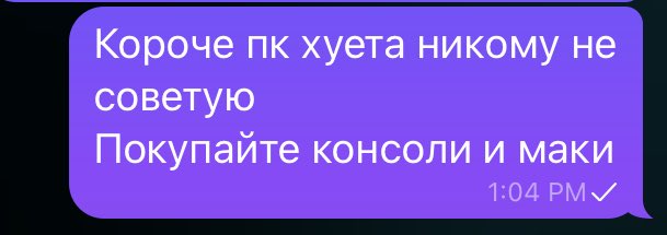 Откровение дня