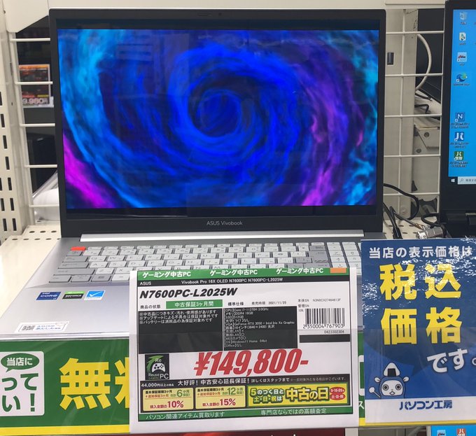 Core i7』の評価や評判、感想など、みんなの反応を1日ごとにまとめて Core i7』の評価や評判、感想など、みんなの反応を1日ごとにまとめて