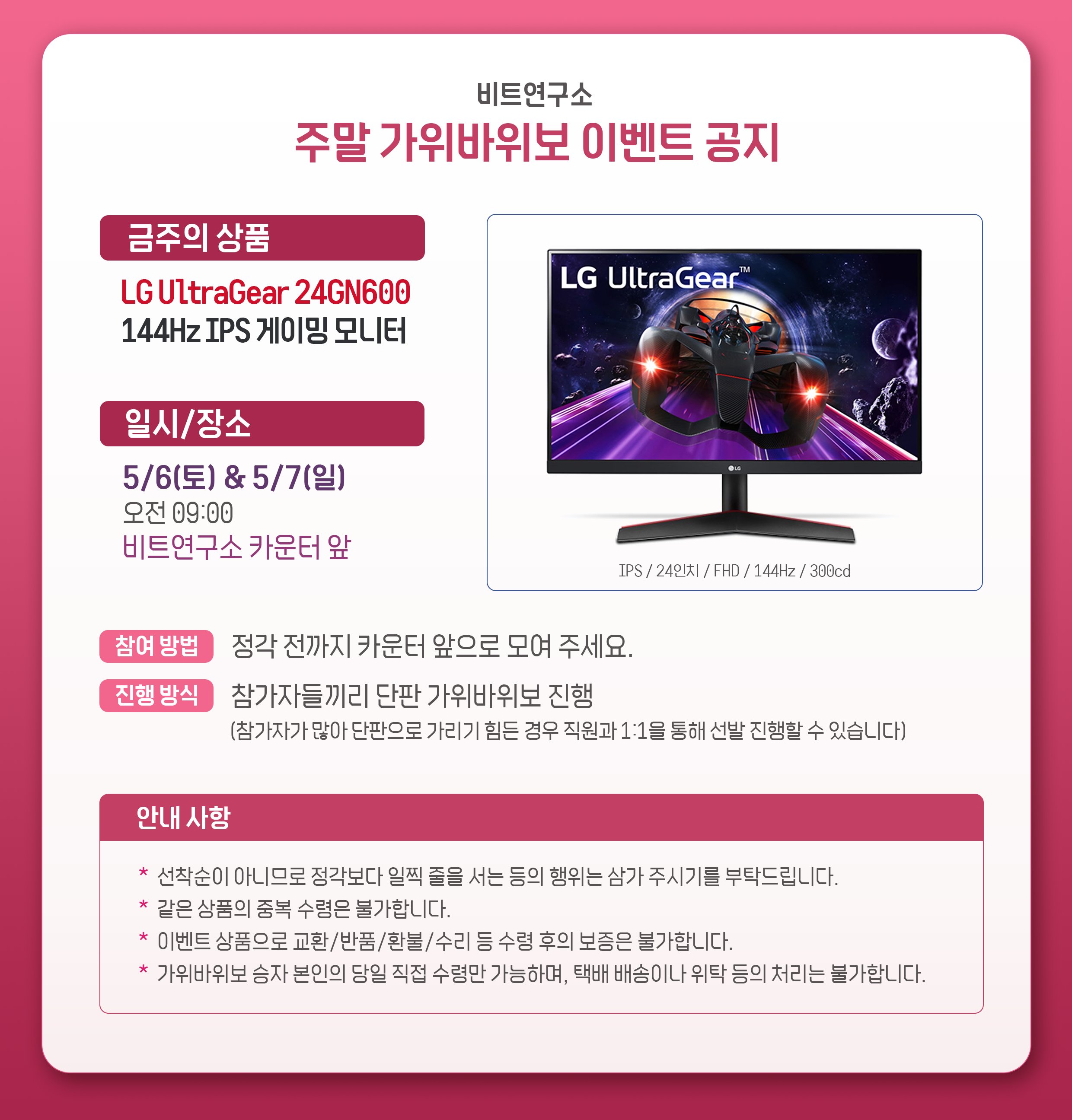 FvLsC-uakAA3I44?format=jpg&name=4096x4096