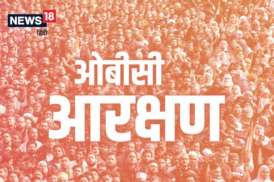 100 यूनिट बिजली फ्री देकर आमजन को राहत देने वाले लोकप्रिय मुख्यमंत्री  श्री <a href="/ashokgehlot51/">Ashok Gehlot</a> जी
ओबीसी बेरोजगार युवाओं को भी राहत दो।
राज्य के ओबीसी युवा पूर्व सरकार का दर्द आप की सरकार में झेल रहे हैं।
2018 से ओबीसी युवा दर दर की ठोकर खा रहा है।

#गहलोतजी_ओबीसी_का_दर्द_सुनो