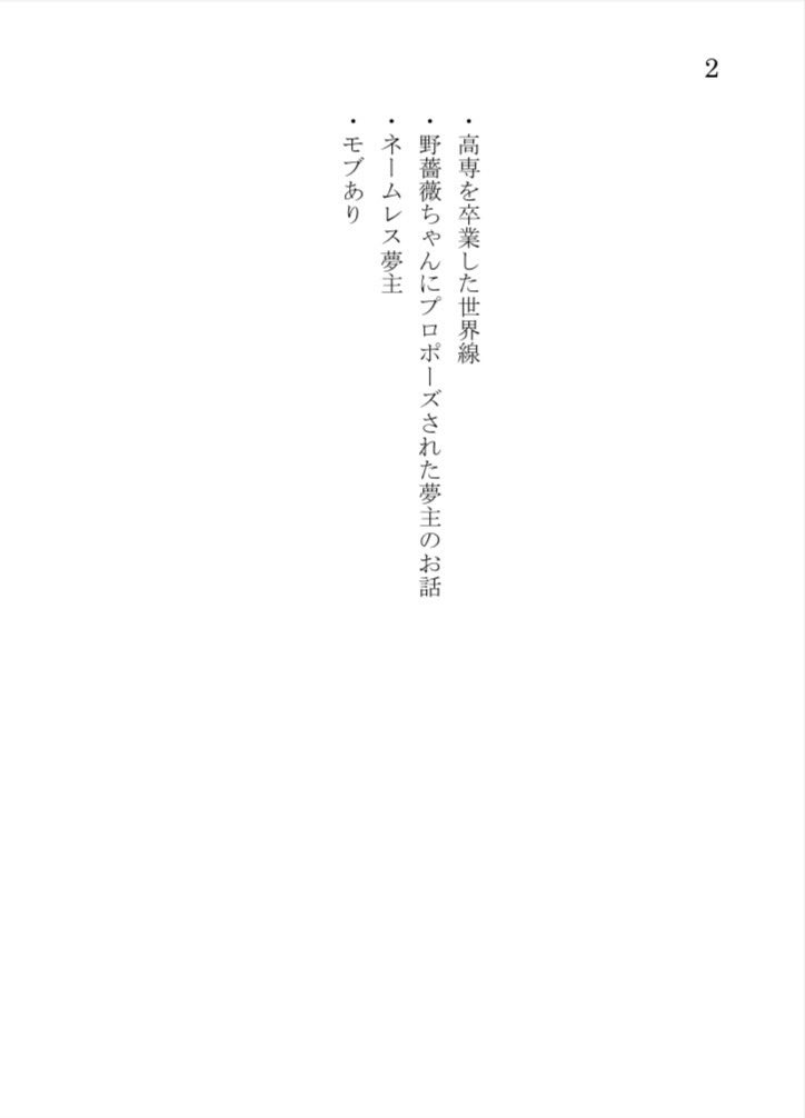 RxRbm's tweet photo. 新刊サンプル(1/2)
釘にプロポーズされるお話です。(40P) https://t.co/2HIQvLQr6h