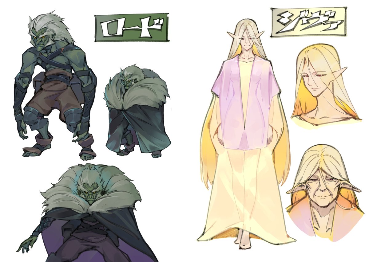 「#コミティア144 では九州コミティアで頒布したファンタジーキャラのデザインラフ」|準のイラスト