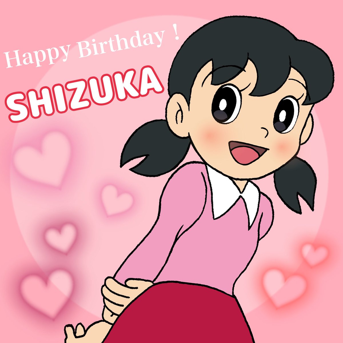 5月はしずかちゃんの誕生月🎂🎉 #源静香 #しずかちゃん #ドラえもん