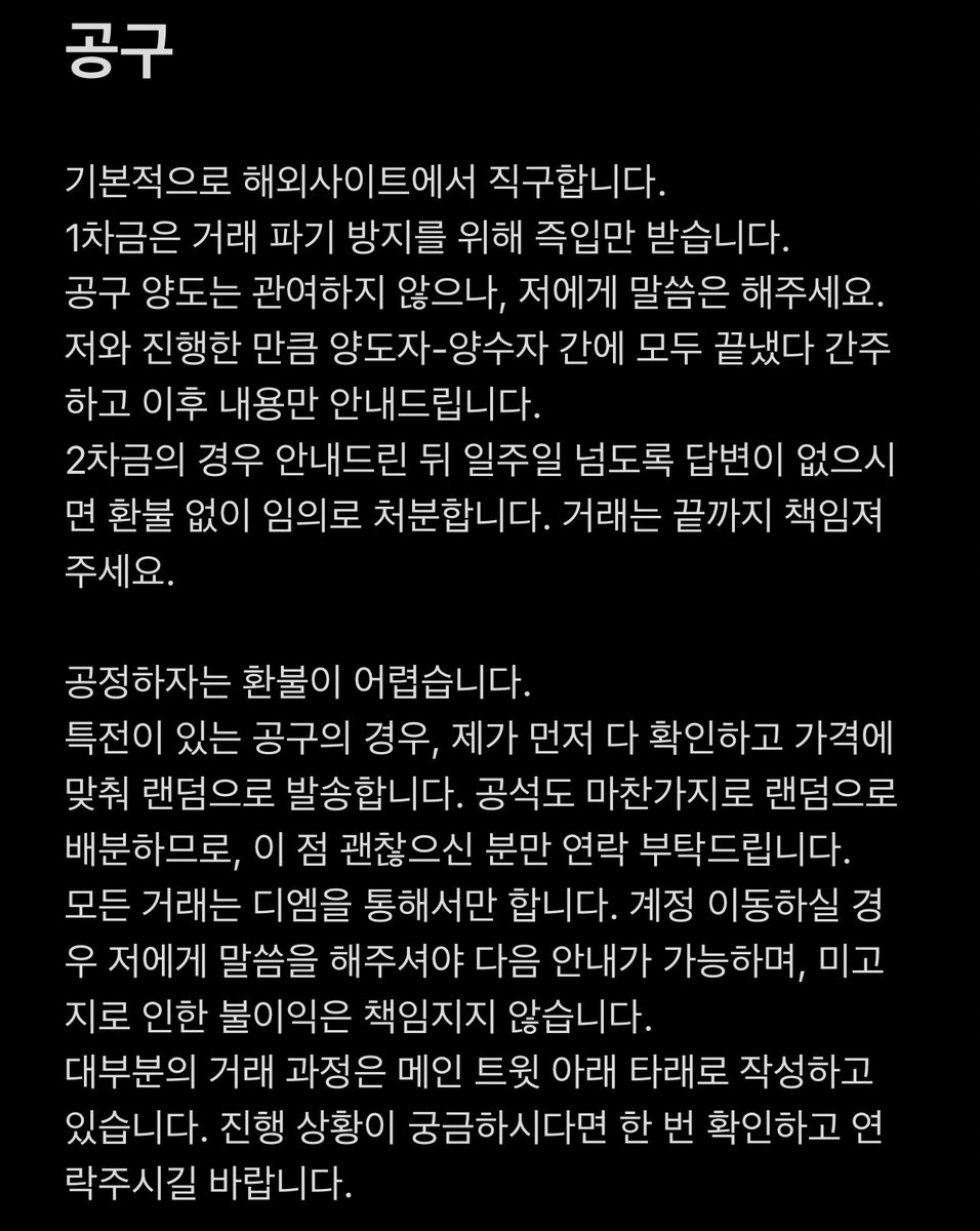 ur7oo's tweet photo. ᴍᴀɪɴ https://t.co/mdJI0TAhTP