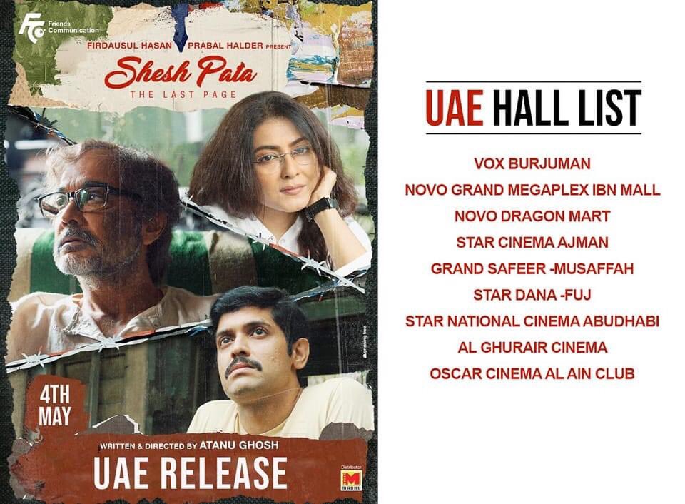VikramChatterje's tweet photo. #SheshPata spreads it’s wings further. #UAE release on 4th May!
@atanugsh @prosenjitbumba @GargiBolchhi #Rayati @HasanFirdausul #Probalda @debojyotimishr2 @Sudipan_C @FriendsCommKol https://t.co/1xfUWoMGfS