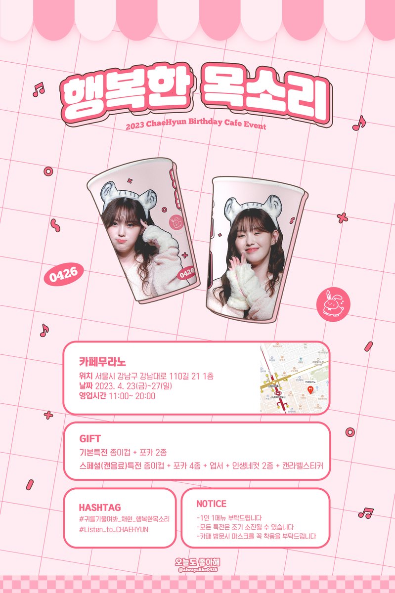 카페무라노 tweet media