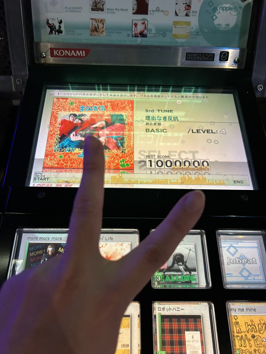 M2_Linn's tweet photo. 理由なき反抗緑…EXC���！

copious APPENDからsaucer fulfillまで緑制覇してたけど、この曲はEXCできないまま削除されてknit稼働終了からずっと心残りだったんですよ。

これでjubeatに未練はなくなりました https://t.co/VJVxWhyhYK