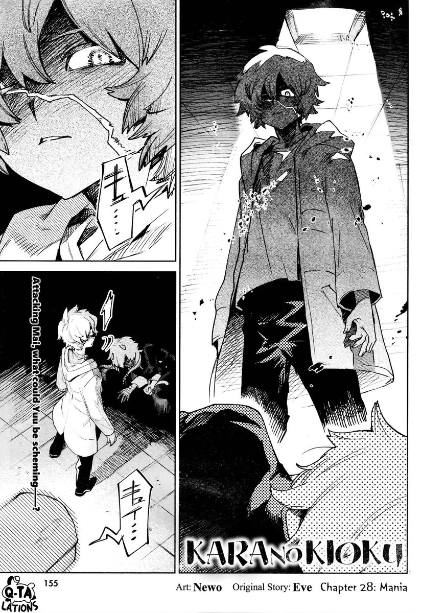 Kara No Kioku Chapter 26 Q-talations @KnK/HTEL (@Kara_no_Kioku) / X