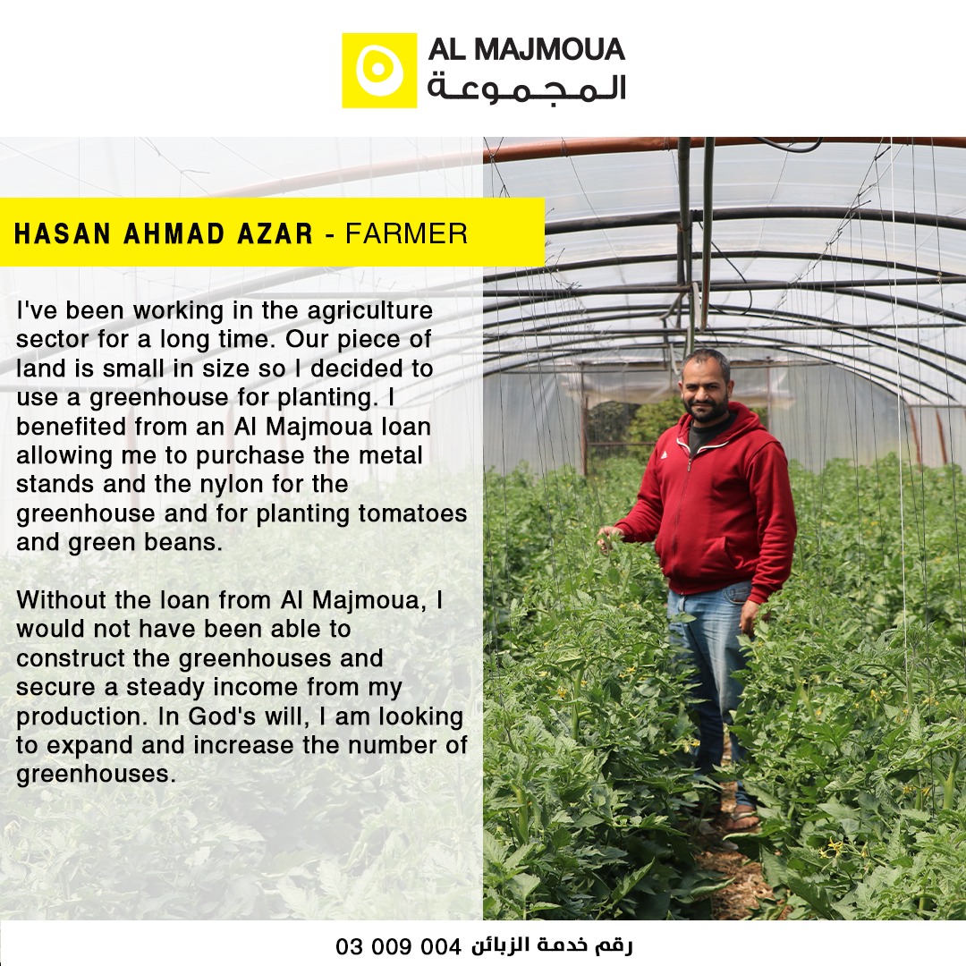 Hasan Azar is a farmer who benefited from a loan to install a greenhouse and plant tomatoes &amp; green beans.

#almajmoua #financialservices #ngo #lebanon