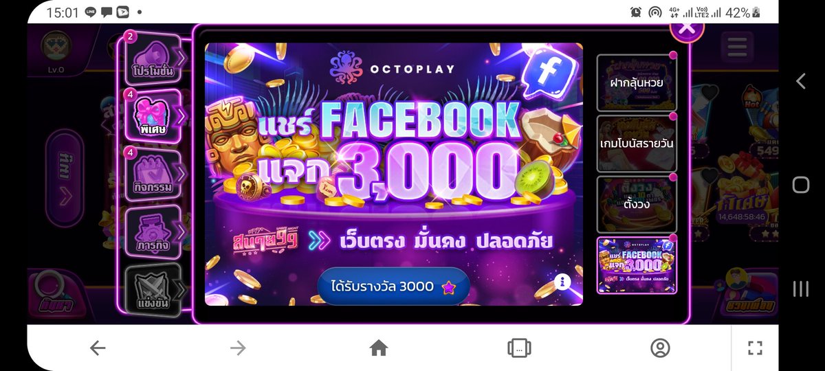 z25ya5's tweet photo. @FailoyKD 🚩เครดิตฟรี3000ไม่ฝากแชร์ง่ายๆ🚩
เก่าใหม่รับได้หมดวันนี้เท่านั้น
กดที่รูปเพื่อทำการแชร์ไปหน้าเฟสตัวเองเปิดสาธรณะ
เครดิตฟรี 3000ทำยอด30000
ถอนได้ 1000 มียอดคะ

https://t.co/9rqIHjVFKM

#เครดิตฟรีล่าสุด #โปรดีบอกต่อ 
#เครดิตฟรีไม่ต้องฝากไม่ต้องแชร์
#โปรสล๊อต #โปรทุนน้อย https://t.co/vUrG5o9qXF