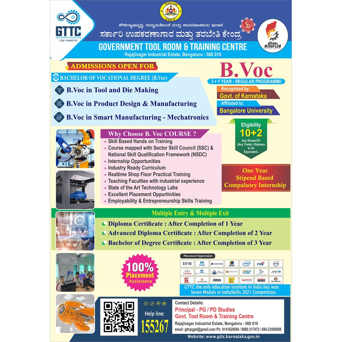 ಜಿ.ಟಿ.ಟಿ.ಸಿ.ಯು 2023 ನೇ ಸಾಲಿನ B.Voc ಕೋರ್ಸ್ಗಳಿಗೆ ಅರ್ಜಿಗಳನ್ನು ಆಹ್ವಾನಿಸಿದೆ. ಒಂದು ವರ್ಷದಿಂದ 3 ವರ್ಷದವರೆಗಿನ ವಿವಿಧ ಕೋರ್ಸ್ಗಳನ್ನು ಹೊಂದಿದ್ದು ಆಸಕ್ತರು  ಅರ್ಜಿಯನ್ನು ಸಲ್ಲಿಸಬಹುದಾಗಿದೆ. ಹೆಚ್ಚಿನ ಮಾಹಿತಿಗಾಗಿ ಸಹಾಯವಾಣಿ – 155267 ಅನ್ನು ಸಂಪರ್ಕಿಸಿ.