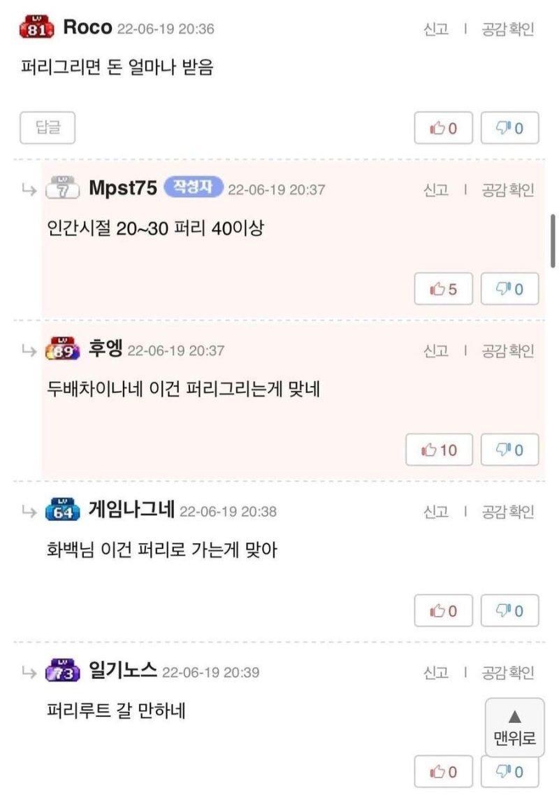 otaku_meme_'s tweet photo. 퍼리 작가가 된 이유 https://t.co/nEJ9dTRCoZ