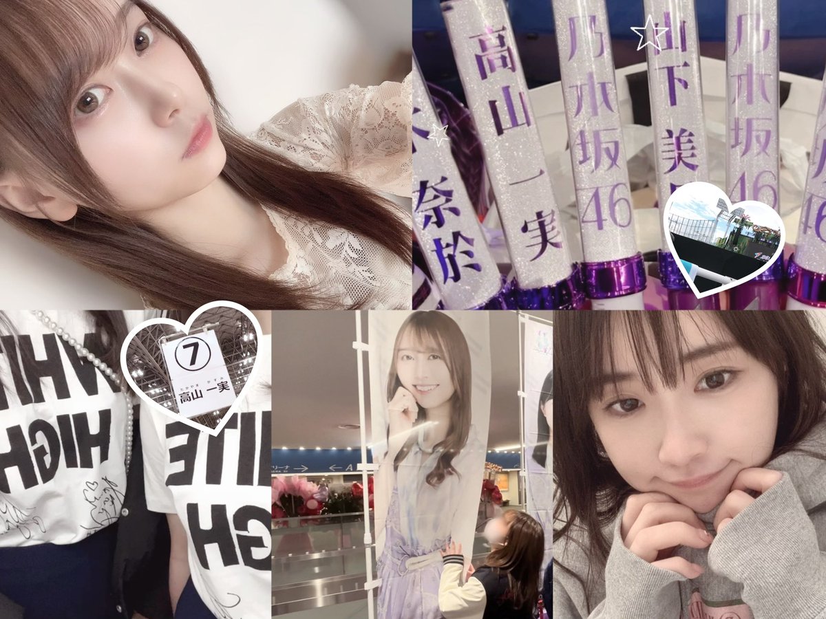 1994_princess13's tweet photo. Tag🪄

04（03）関東　ALT必読👇🏻

#乃木坂46好きな女ヲタさんと繋がりたい #乃木坂好きな女ヲタさんと繋がりたい #乃木坂好きな女オタさんと繋がりたい #坂道好きな女ヲタさんと繋がりたい #46G好きな女ヲタさんと繋がりたい https://t.co/BtyD5YrzdF