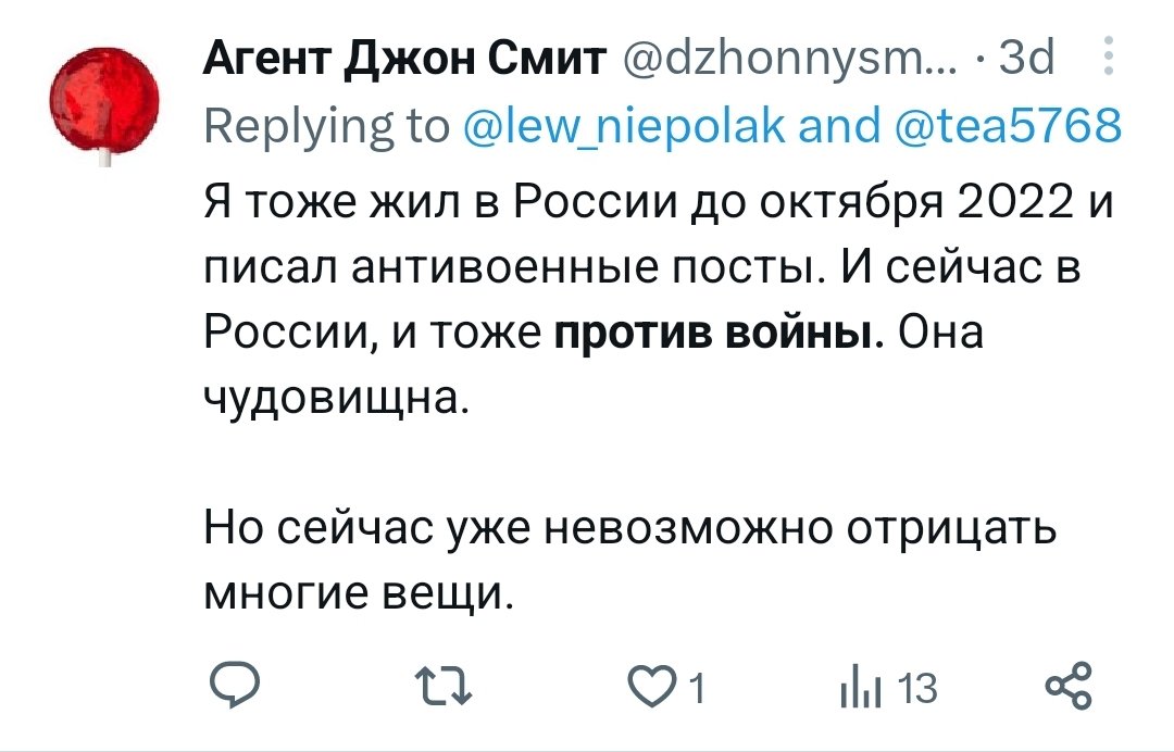 naumenkocv's tweet photo. Еволюція росіянина, який "проти війни". 

Трагедія в чотирьох твітах. https://t.co/LOXXn4Z7GK