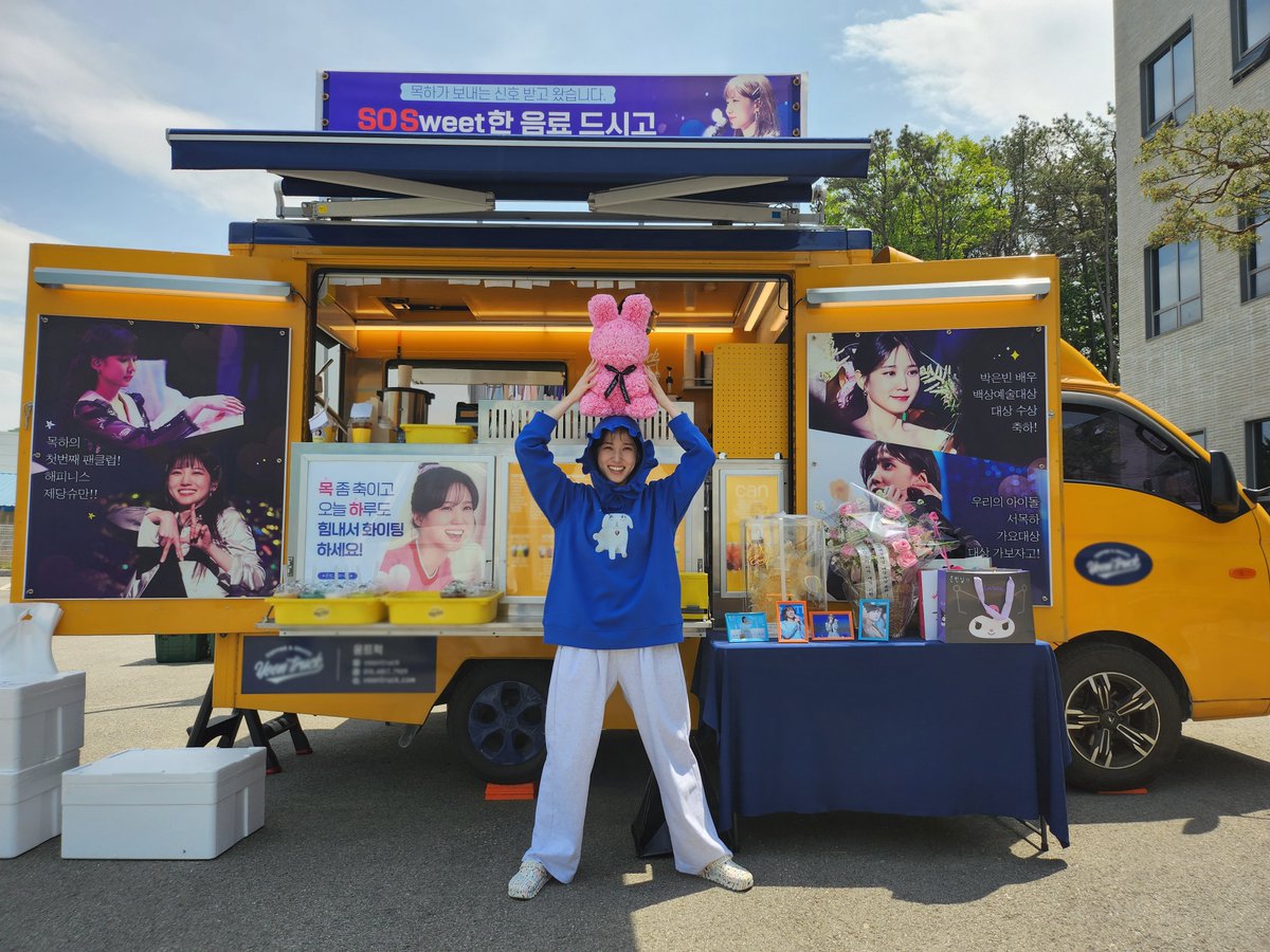 parkeunbinstaff's tweet photo. [💗] 무인도의 디바

빙고가 선물해 준 SO Sweet 한 응원 덕분에!!!
은빈 배우는 '목'도 축이고 오늘 '하'루도 힘내서 파이팅 중💙
매일매일 감사합니다🙇‍♀

#박은빈 #PARKEUNBIN #인증요정_은빈 https://t.co/xQvrVVk8fy