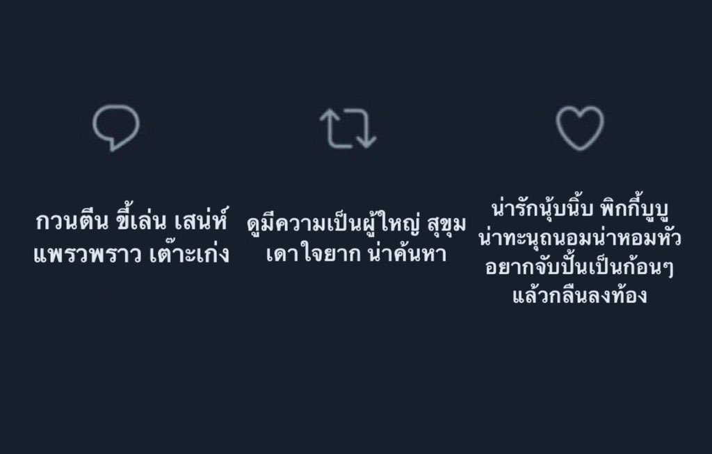 มาเช็คคนครับ✋🏻