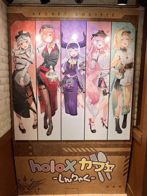 来ました!  #holoXカフェ