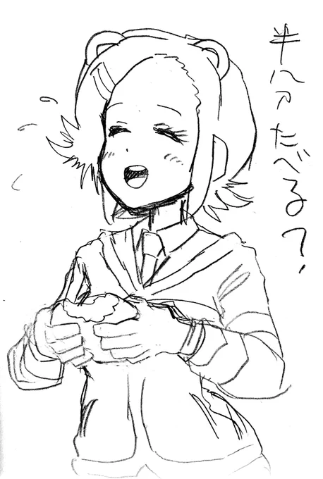 鉛筆rkgkヨロビ殿やさしい