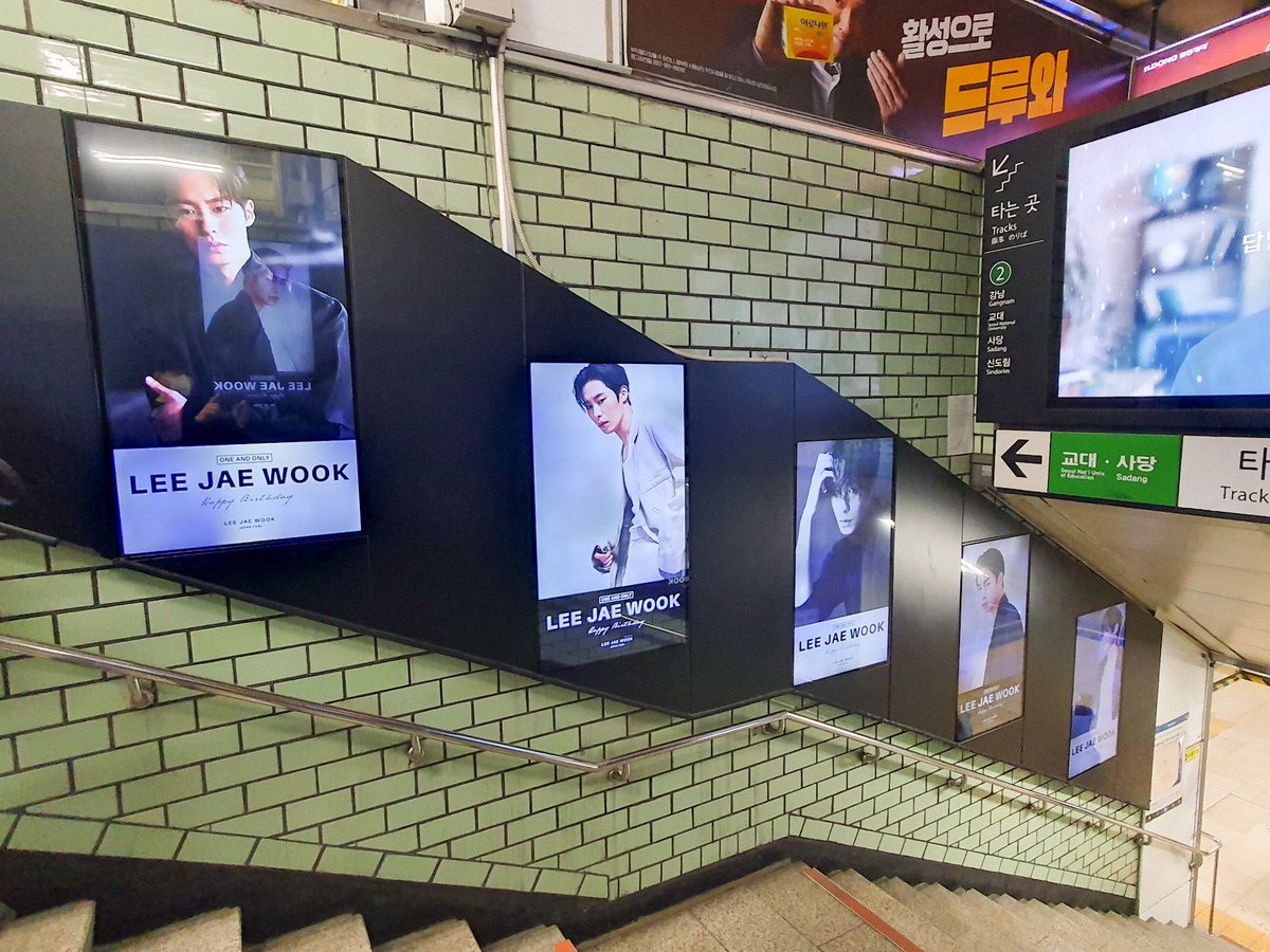 wxxk_510jp's tweet photo. ✦𝐻𝐴𝑃𝑃𝑌 𝐽𝐴𝐸𝑊𝑂𝑂𝐾 𝐷𝐴𝑌✦

오늘부터 시작했어요~!
아주 멋진 재욱님을 볼 수 있는 곳은 바로!삼성역이에요🥰많은 분들이 봐주셨으면 합니당🐯우리 재욱님 생일을 같이 축하해주세요🫶🏻💕

🖤기간 : 5/3 ~ 5/17
🤍위치 : 2호선 삼성역

#HAPPY_JAEWOOK_DAY
#이재욱 #LeeJaeWook #イジェウク https://t.co/2GJTv7kja9