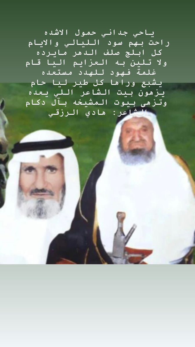 سالم بن دكام tweet media