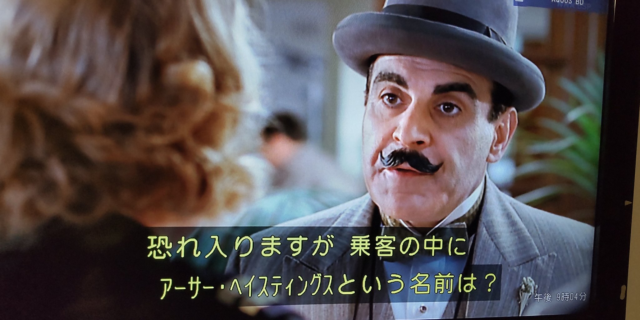  Happy Birthday  Poirot is on TV right now in JAPAN 