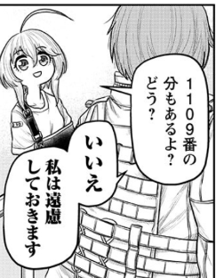 9話に登場したスカコーラとスカバーは 停留所内の加工所で作られる収集隊のためのおやつです。 施設外から入荷するおやつより安価で どっちもとても美味しく隊員たちには大人気! 1109番も食べればいいのにね。 #スカベンジャーズアナザースカイ