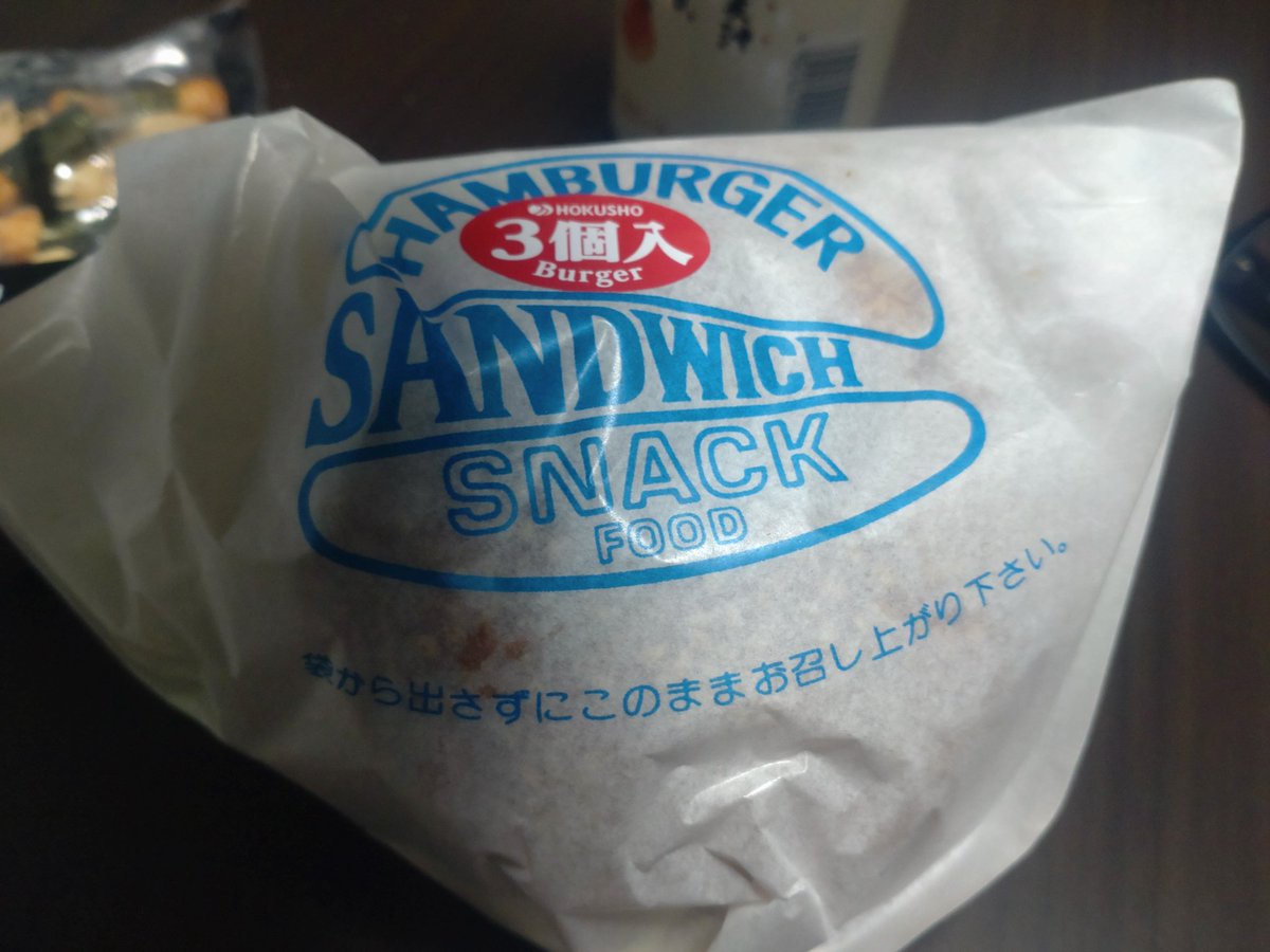 NorthMitchu's tweet photo. サロマ湖方面
ホタテ、ホタテ、ホタテ
食いまくり
美味しかったよ😋
そしてソフトクリーム🍦
ヨダレがとまらなかったよぅ～ https://t.co/5W6ZbjZVnO