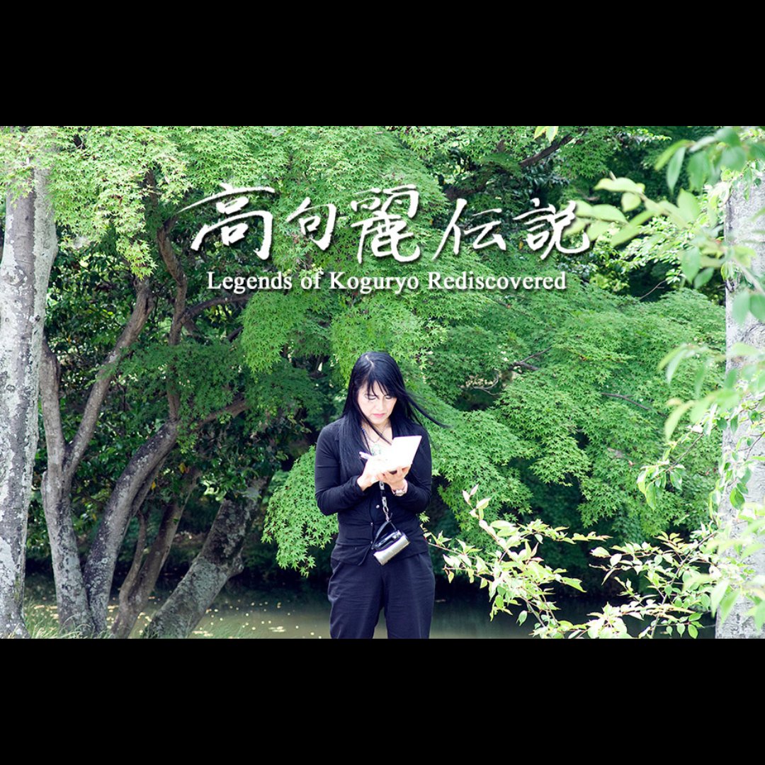 KKSkyrocket's tweet photo. 5月12日は京都、13日は琵琶湖の畔にて「高句麗伝説」コンサートが開催されます🍀✨
「高句麗伝説」について↓
https://t.co/kkkjKT4ych
#keikokoma #idakishin #高句麗伝説 #京都 #琵琶湖 #人生 #歴史 #LegendsofKguryoRediscovered https://t.co/nVU8GaLoFh