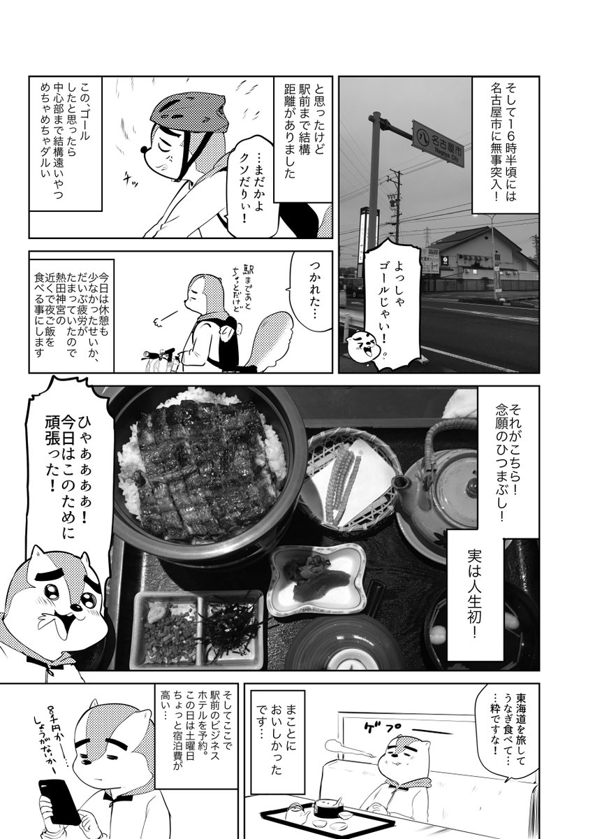 (2/5)