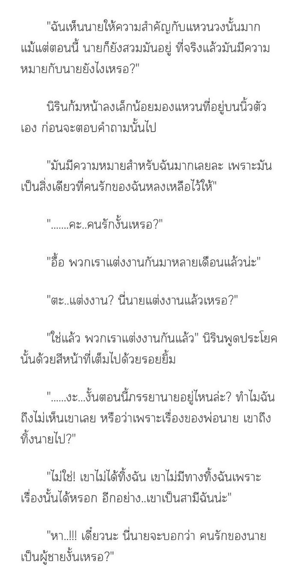 เพื่อนช็อกแล้วช็อกอีก🤣
ตอนที่ 31 อัพแล้วน้าา
readawrite.com/c/c96ac478a699…

#แนะนํานิยายวาย