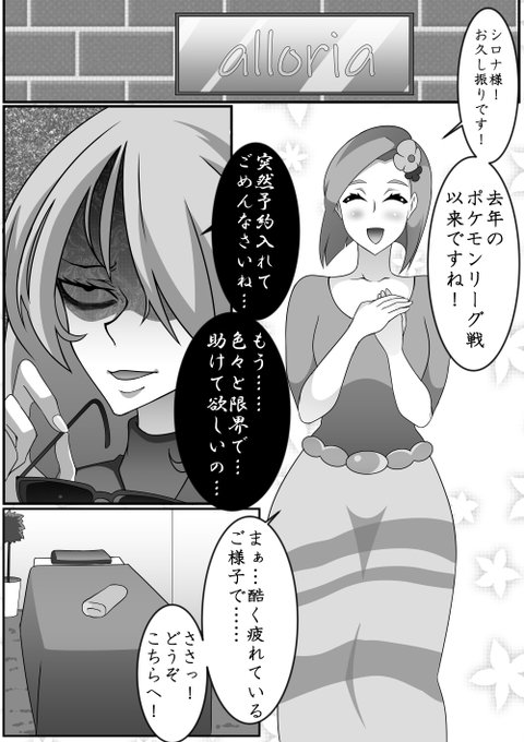 #GWはフォロワーさんが増えるらしい 
エロとかネタ絵とか描いてるよ 