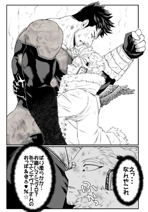 始まりの雄っぱい