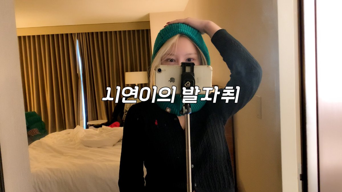 [🎬] [Dreamcatcher's VLOG] 시연이의 발자취 : 미국 투어 2편

🔗 youtu.be/qm1QBCYtpJw

#드림캐쳐 #Dreamcatcher #시연
#2023WorldTour
#REASON_MAKES