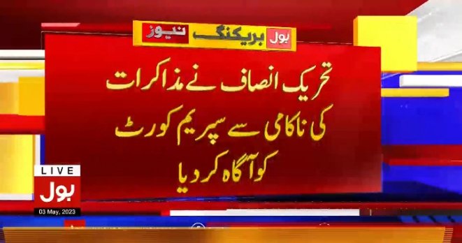 اب دیکھتے ہیں
اب کیا فرمان جاری ہوتا ہے سپریم کورٹ کی طرف سے 🧐
اب کونسی ٹرک کی بتی کے پیچھے لگاتے ہیں🤔

<a href="/TeamiPians/">Team Insafians 𝗣𝗼𝘄𝗲𝗿</a>