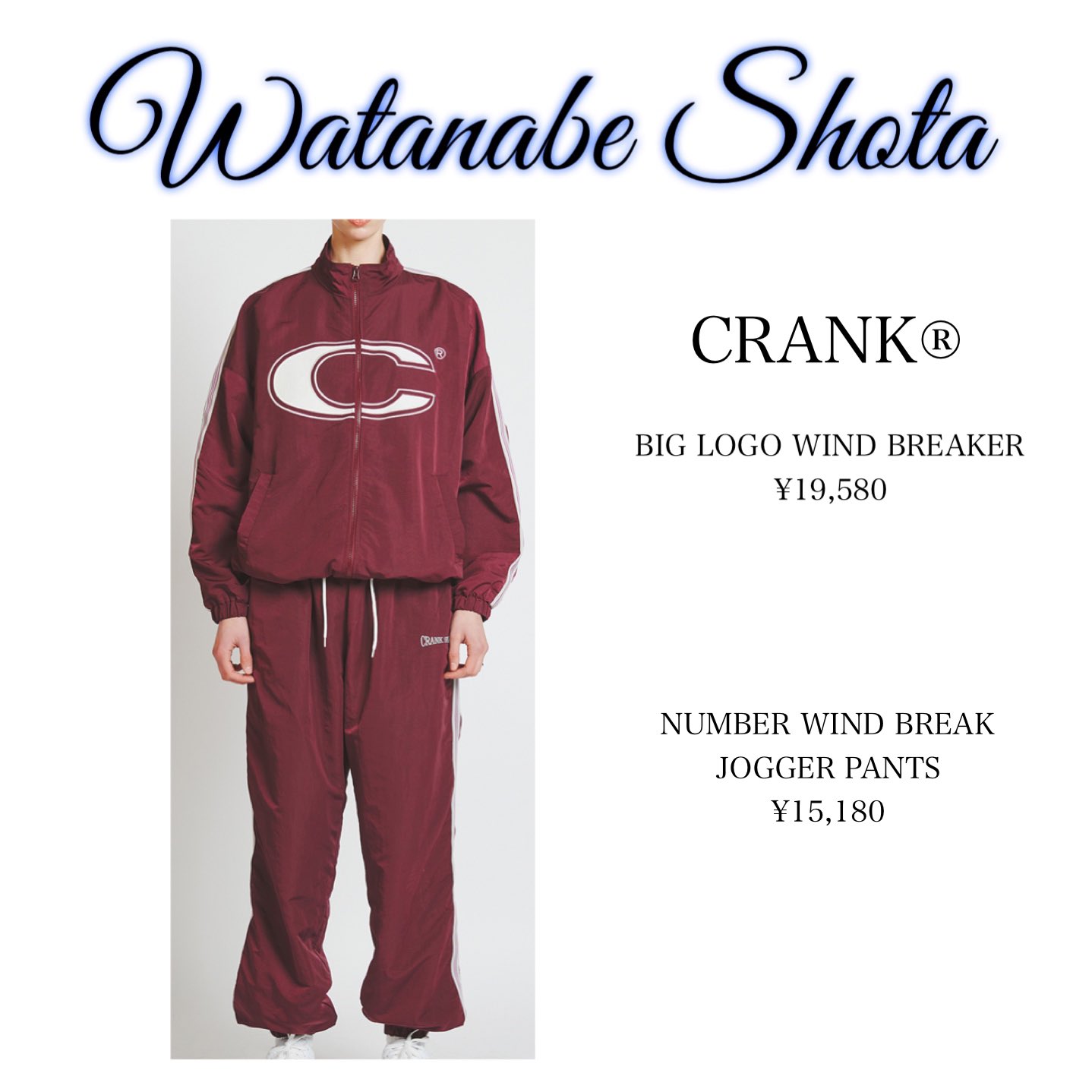 すのチル 渡辺翔太くん 『SERIOUS』ダンスリレー SnowMan新曲「SERIOUS