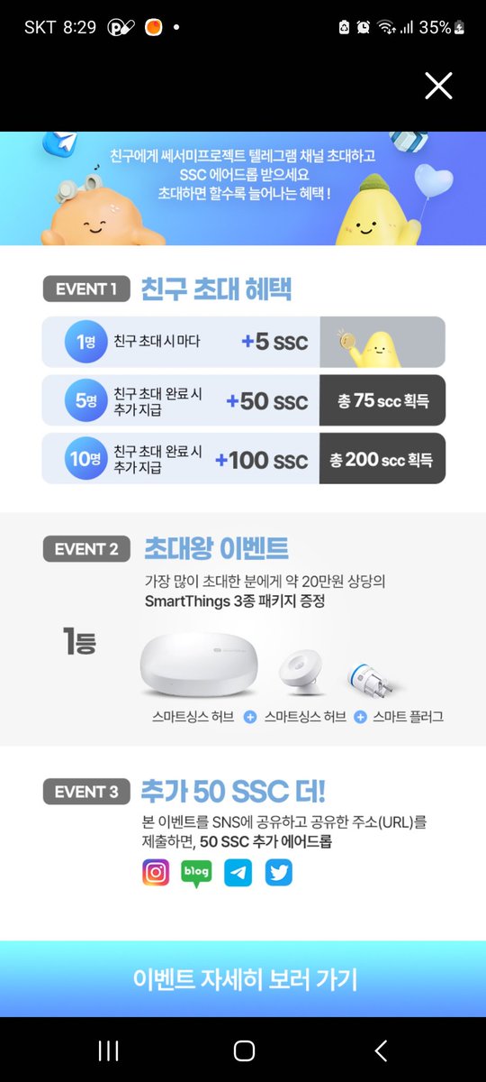 dsdjango21's tweet photo. SSC 토큰 에어드랍 50개 이벤트!
ㄱㄱㄱ~ https://t.co/a9g3WuXezz