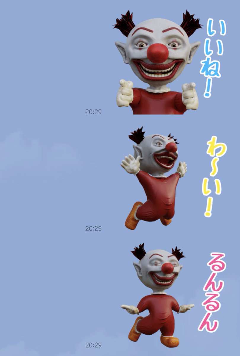 Kdsy_nft's tweet photo. 🎊祝！LINEスタンプ販売開始🎊

是非元ツイートをチェックしてみてください🤡 https://t.co/A0ZHc9ucAz