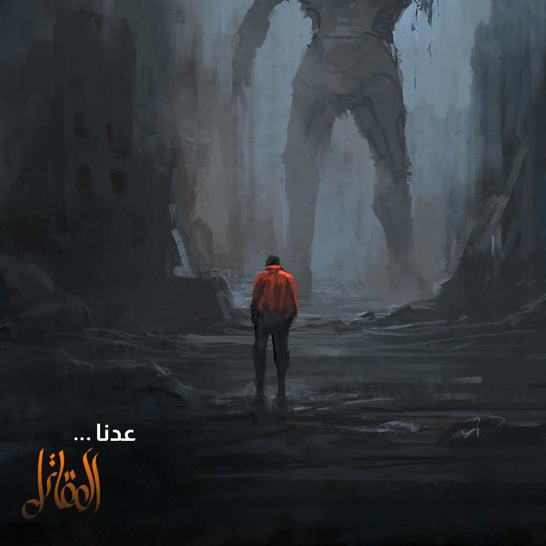 عُدنــا ..