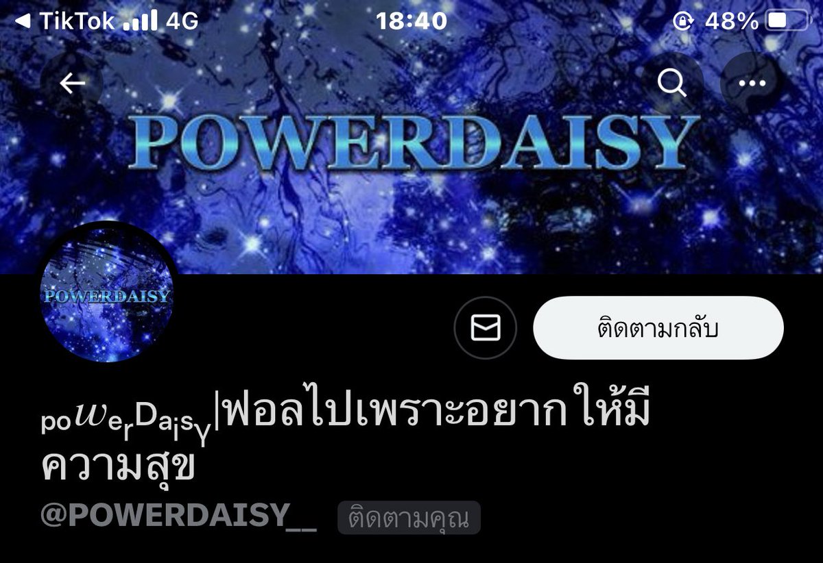 พีช🍑| tweet media