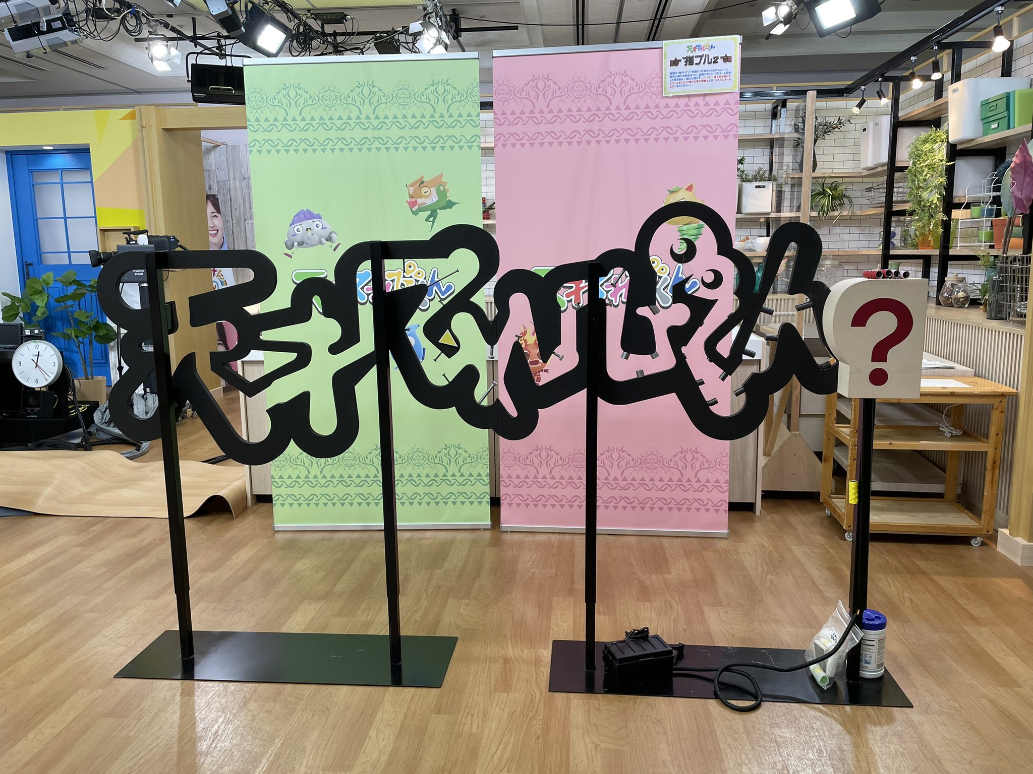 各駅停車甘辛りんご📺@いーてれ على X: 