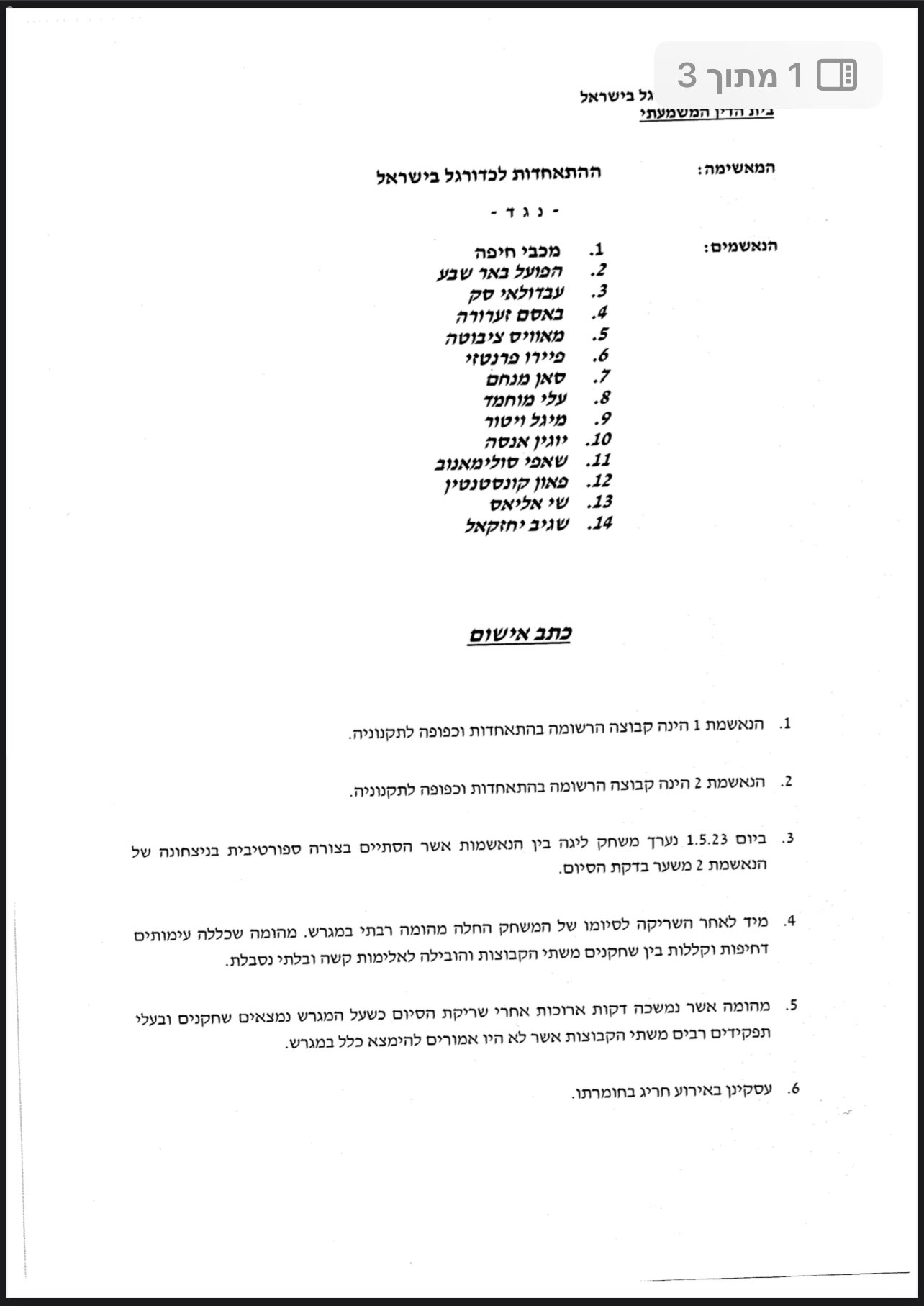 תמונה