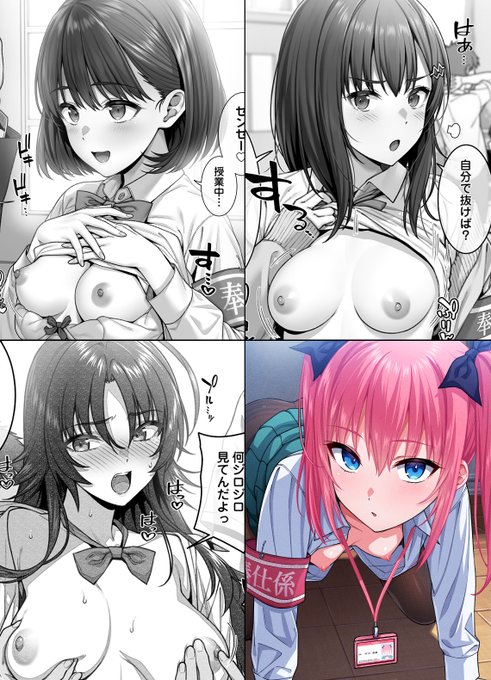 【無料版】先月分のR18イラストまとめを公開させていただきました! Twitterに投稿したものよりも高解像度になっていますので、よければ見ていってください【Fantia】【FANBOX】 