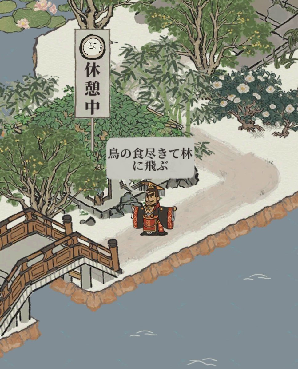 Natu_78_'s tweet photo. 雪仏さまを誘うも、起きてくれず

#水都百景録 https://t.co/Y9hzi8LJQC