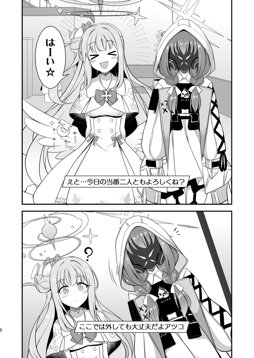 新刊無事できたので5月5日のブルーマーケットで頒布します。 冬コミのおまけ本再録してあります。 冬コミの既刊も頒布予定です。 よろしくお願いします~
