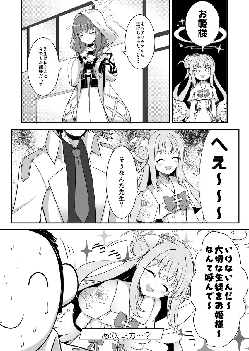新刊無事できたので5月5日のブルーマーケットで頒布します。 冬コミのおまけ本再録してあります。 冬コミの既刊も頒布予定です。 よろしくお願いします~